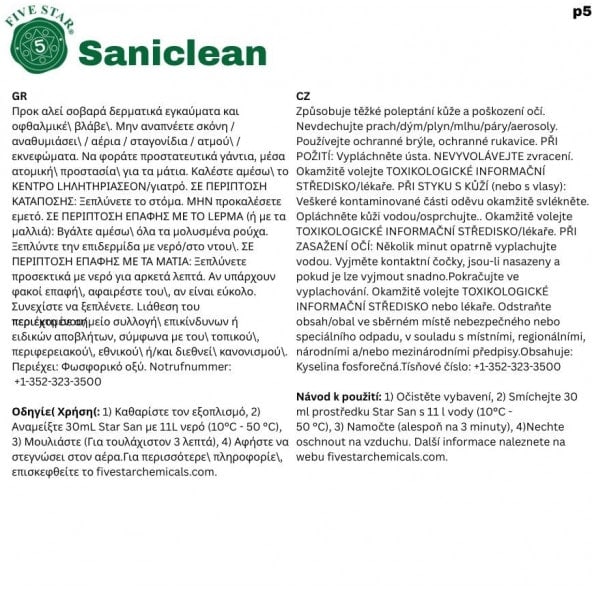 SaniClean 3,79L